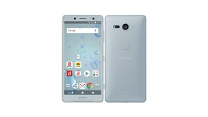 docomo Xperia XZ2 Compact SO-05K