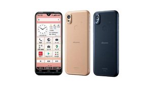 docomo あんしんスマホ KY-51B