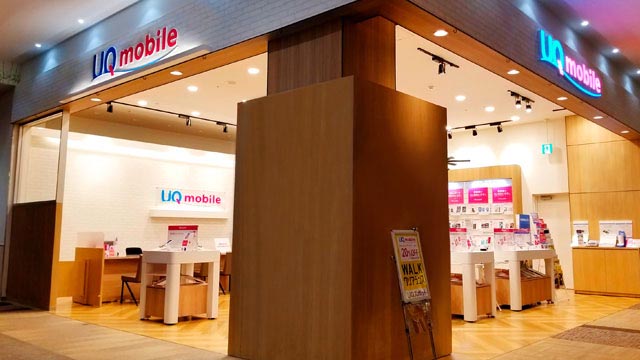 UQモバイルは全国に店舗あり