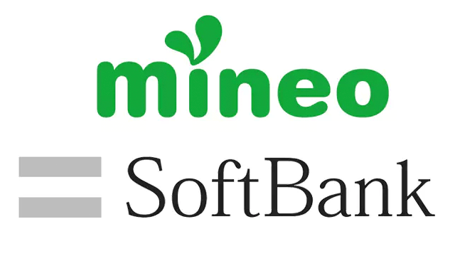 mineo(マイネオ)ソフトバンク回線の速度や評判、乗り換え方法も解説