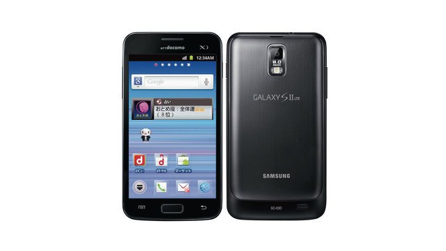 docomo GALAXY S II LTE SC-03D