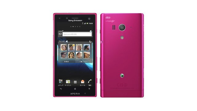 au Xperia acro HD IS12S