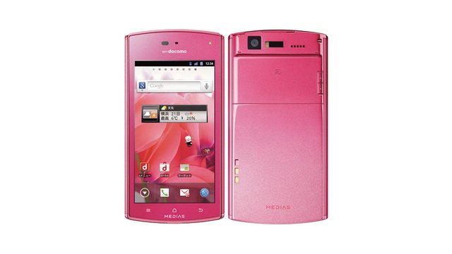 docomo MEDIAS ES N-05D