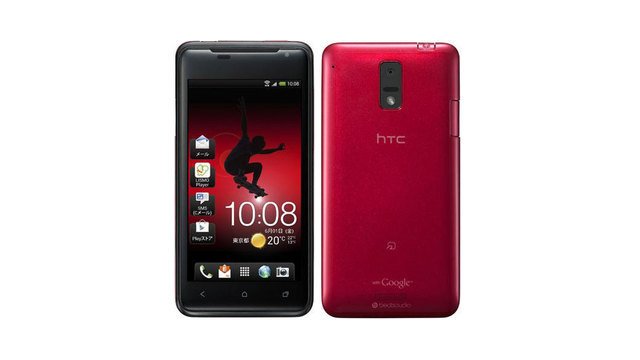 au HTC J ISW13HT