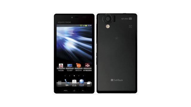 SoftBank AQUOS PHONE 102SH II