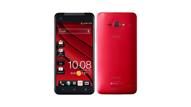 au HTC J butterfly HTL21