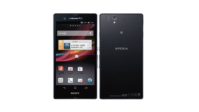 docomo Xperia Z SO-02E