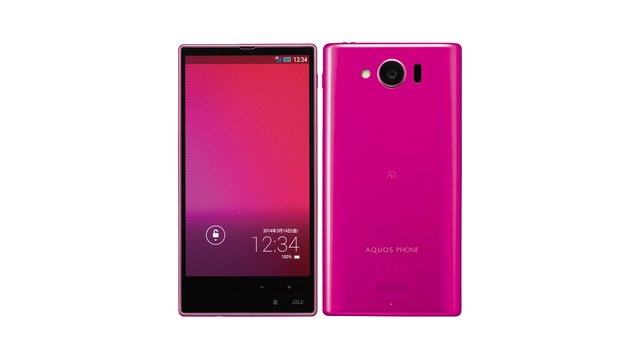 au版AQUOS PHONE SERIE mini SHL24のSIMロック解除方法は？SIMフリー化＆格安SIM(MVNO)で使う全手順