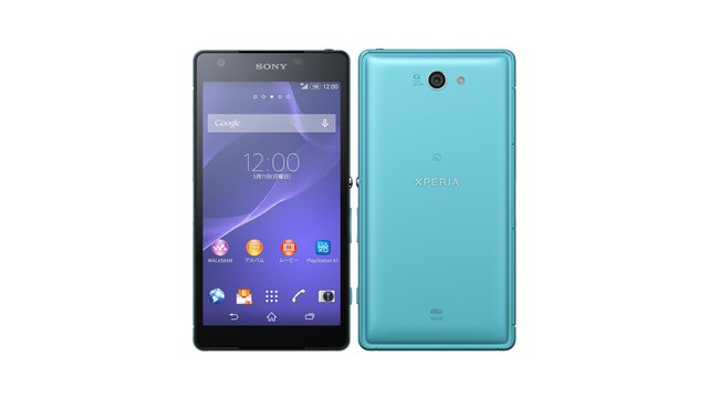 au版Xperia ZL2 SOL25のSIMロック解除方法は？SIMフリー化＆格安SIM(MVNO)で使う全手順