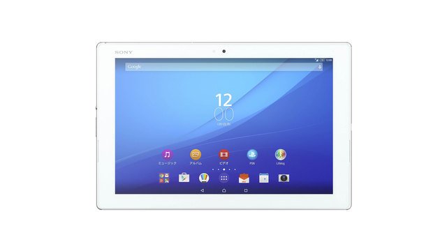 au版Xperia Z4 Tablet SOT31のSIMロック解除方法は？SIMフリー化＆格安