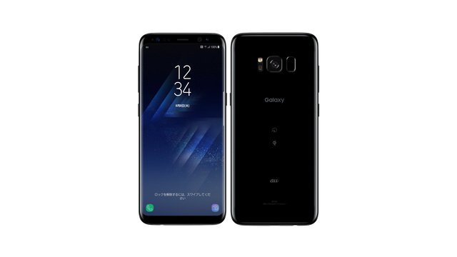 au版Galaxy S8 SCV36のSIMロック解除方法は？SIMフリー化＆格安SIM(MVNO)で使う全手順