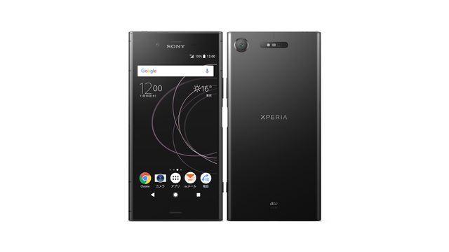 au Xperia XZ1 SOV36