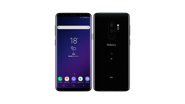 au版Galaxy S9+ SCV39のSIMロック解除方法は？SIMフリー化＆格安SIM(MVNO)で使う全手順