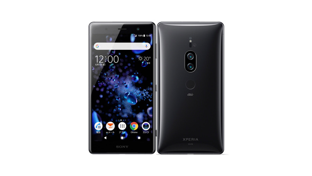 au Xperia XZ2 Premium SOV38