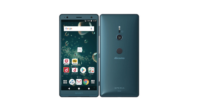 docomo Xperia XZ2 SO-03K