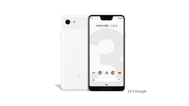 SIMフリー版Google Pixel 3 XLで格安SIM(MVNO)を使えるか調査した結果