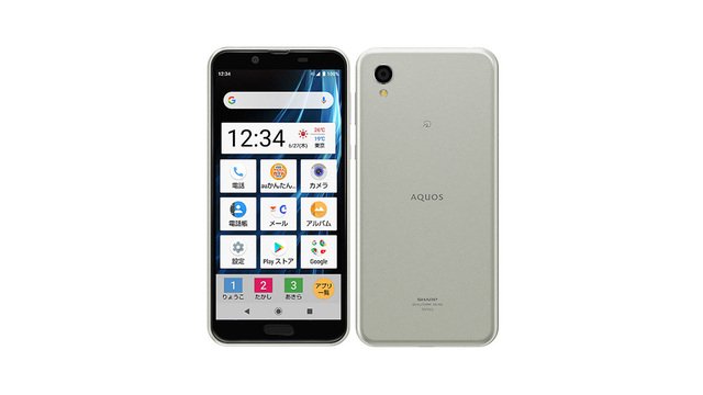 au AQUOS sense2 かんたん