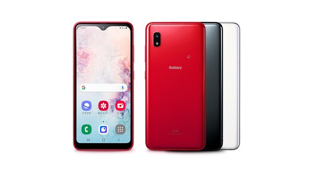 au版Galaxy A20 SCV46のSIMロック解除方法は？SIMフリー化＆格安SIM(MVNO)で使う全手順