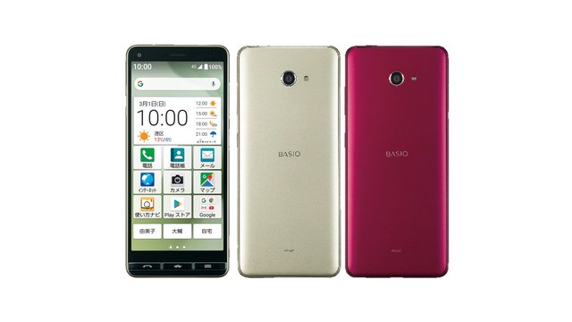 SIMフリー版BASIO4で格安SIM(MVNO)を使えるか調査した結果