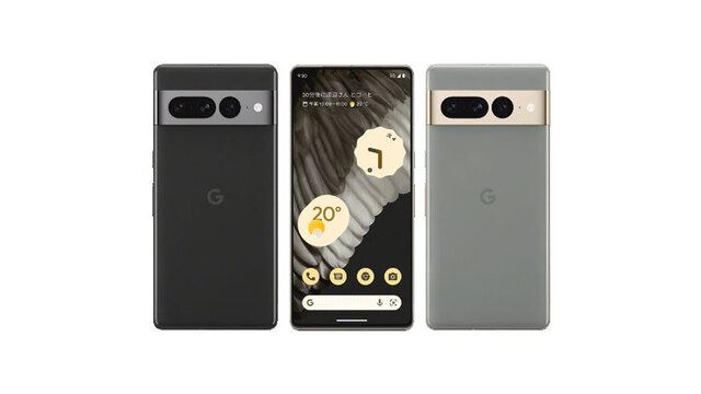 au版Google Pixel 7 ProのSIMロック解除方法は？SIMフリー化＆格安SIM(MVNO)で使う全手順