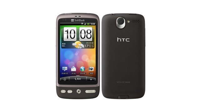 SoftBank HTC Desire X06HTII