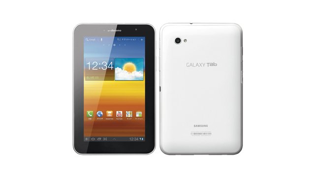 docomo GALAXY Tab 7.0 Plus SC-02D