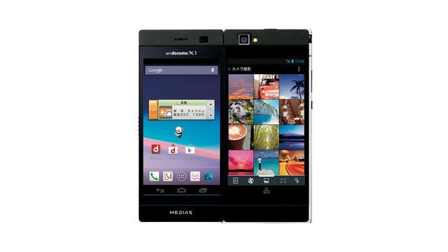 docomo MEDIAS W N-05E