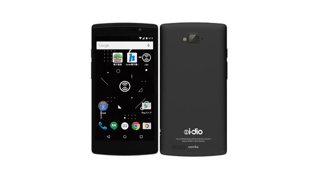 SIMフリー版i-dio Phoneで格安SIM(MVNO)を使えるか調査した結果